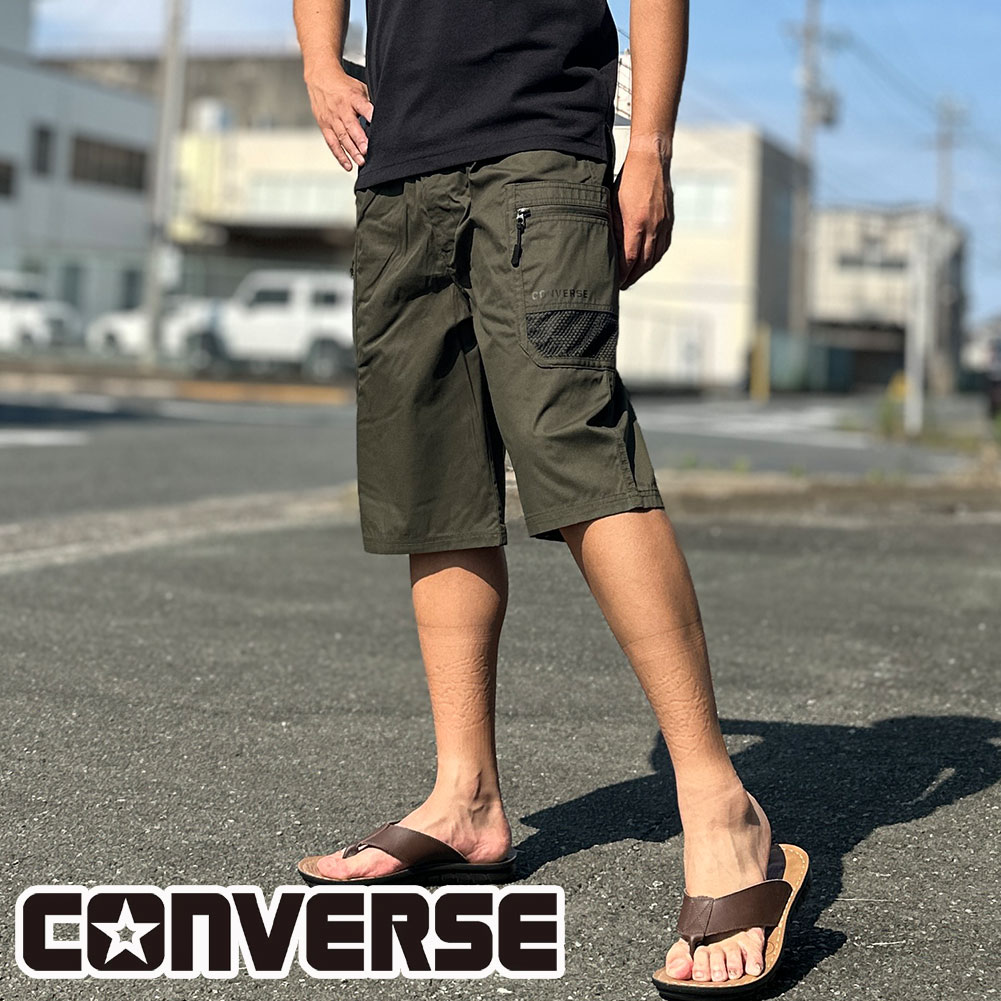 コンバース CONVERSE 短パン 送料無料 おしゃれ 30代 40代 50代 春 夏 秋 旅行 花火大会 夏休み フェス 祭 お盆 海 山 キャンプ BBQ メンズ メッシュポケット カーゴパンツ 5分丈ハーフパンツ M,L,LL