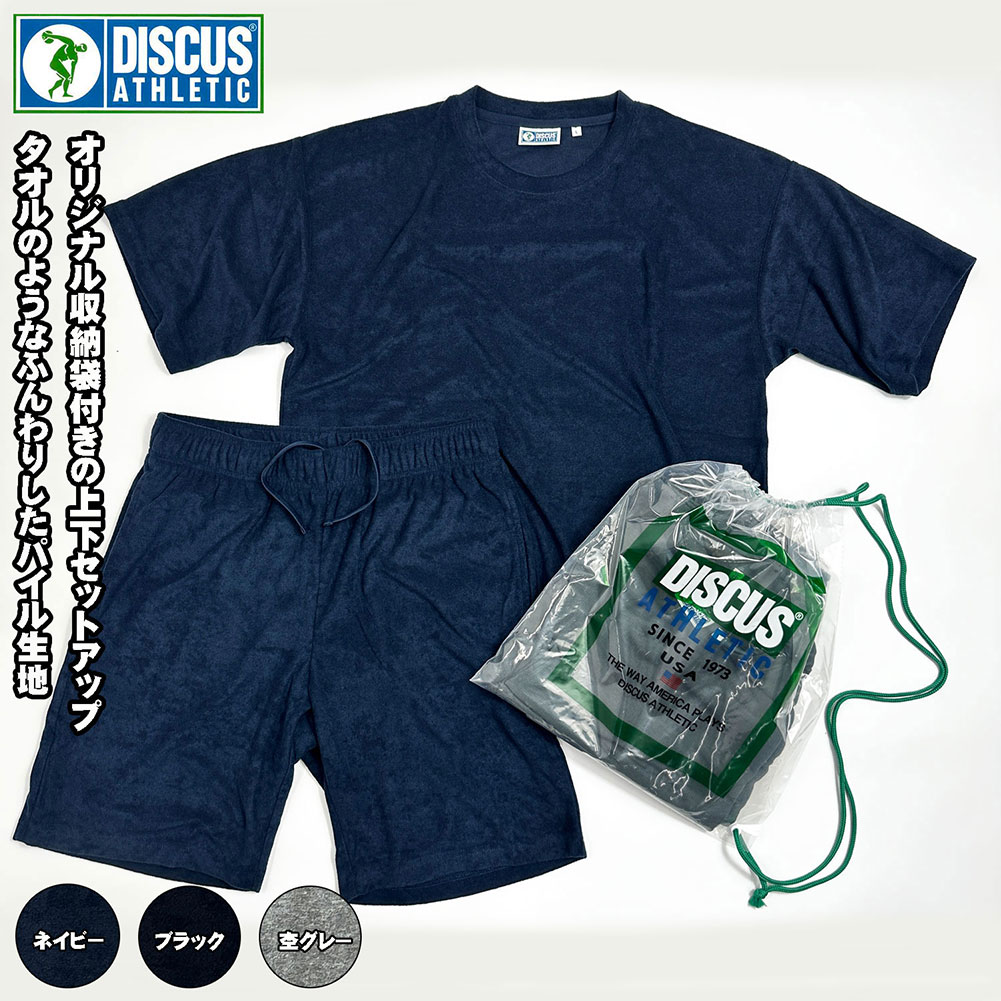 樂天商城 - DISCUS メンズ セットアップ パイル生地 ルームウェア 上下セット 半袖 ショートパンツ 吸水 速乾 ワンマイルウェア リラックスシルエット パジャマ 部屋着 M L XL