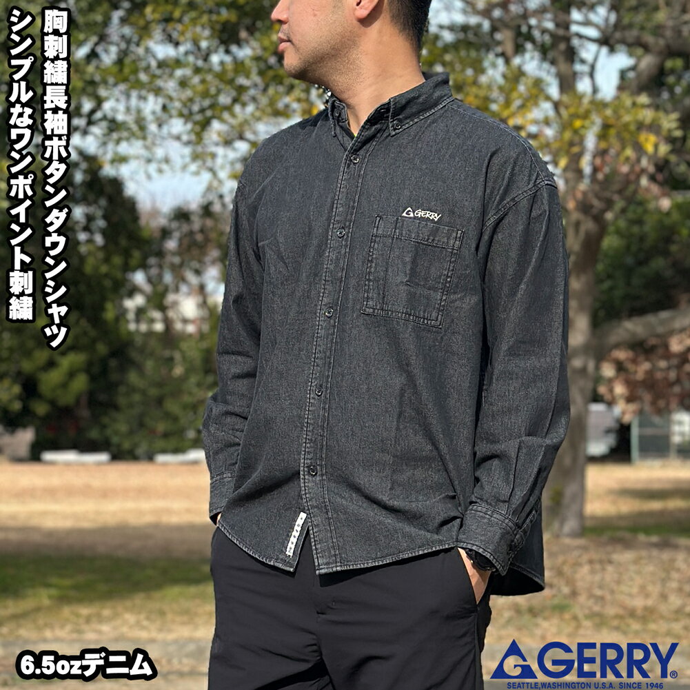 樂天商城 - ジェリー GERRY 送料無料 春物 羽織物 メンズ ユニセックス デニム 胸刺繍 長袖ボタンダウンシャツ 30代 40代 50代 おしゃれ カジュアルM,L,LL