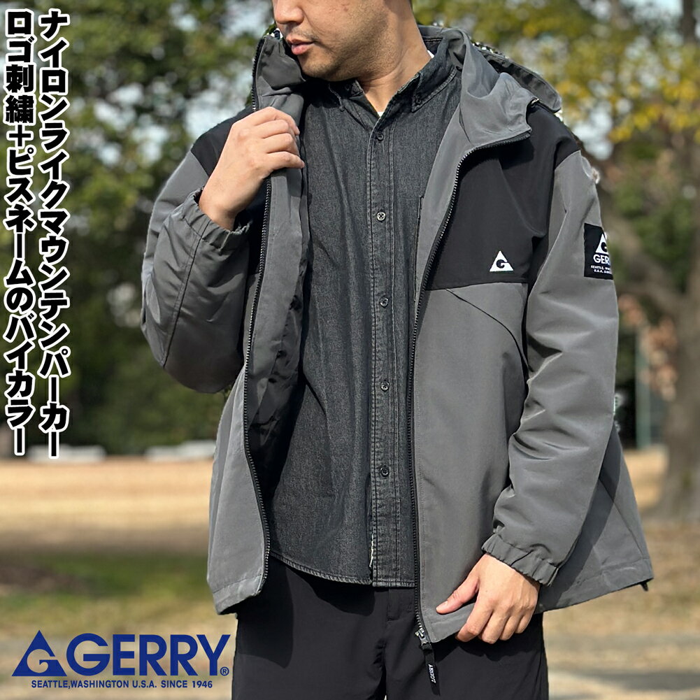 楽天市場】gerry ウィンドブレーカーの通販