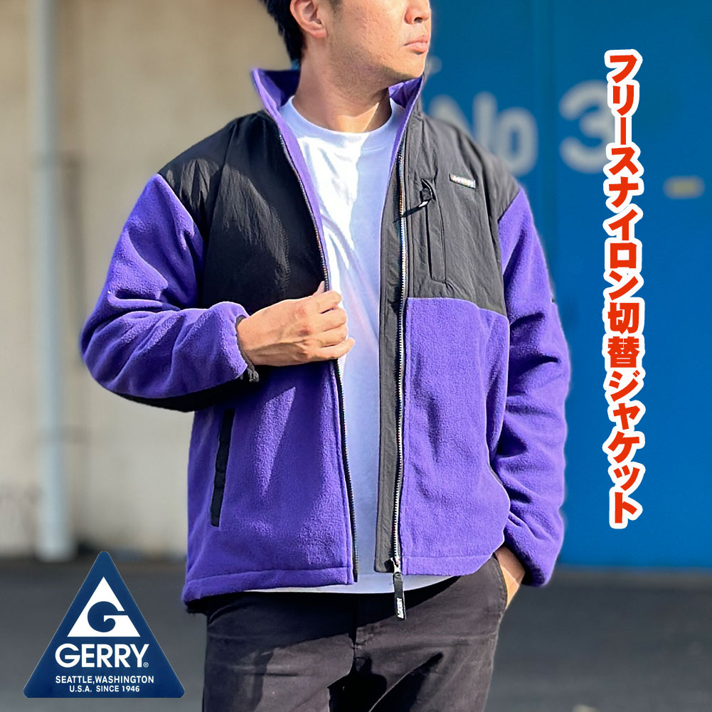 乐天商城 - ジェリー GERRY 送料無料 暖かい 冬 メンズ スタンドフリースナイロン切替裏地付きジャケット M,L,LL