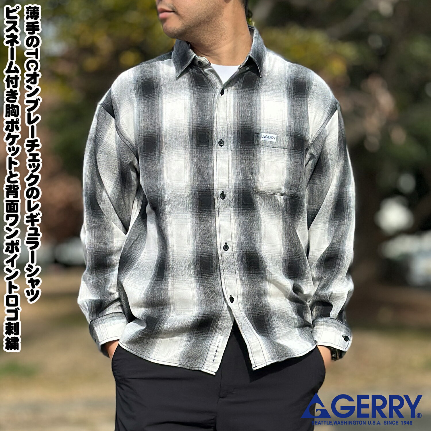 樂天商城 - ジェリー GERRY 送料無料 春物 羽織物 メンズ ユニセックス TCオンブレー 胸ピス長袖RGシャツ M,L,LL