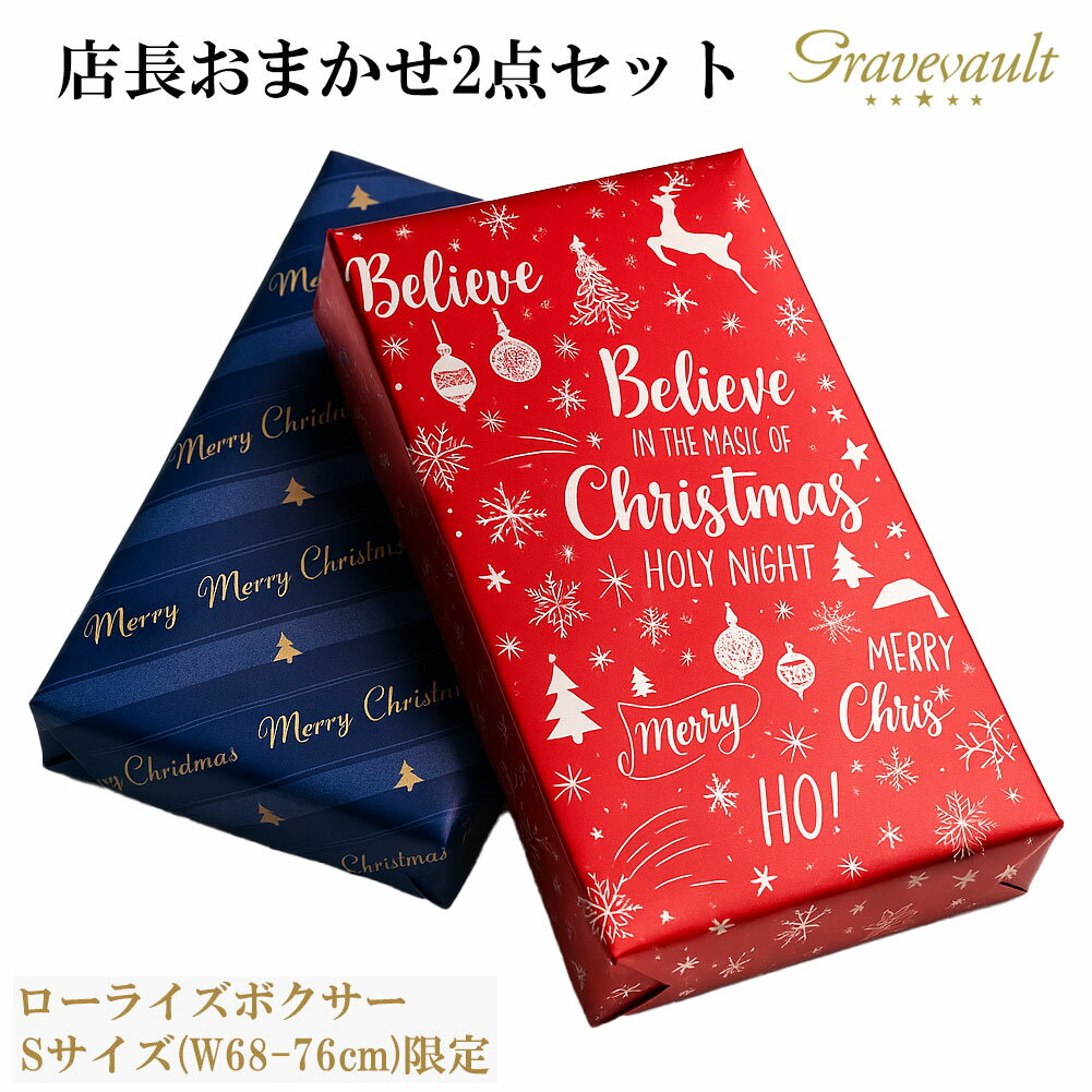 2点セット お買い得 店長セレクト 吸い付くような履き心地 ナイロン素材使用 日本製 送料無料グレイブ..