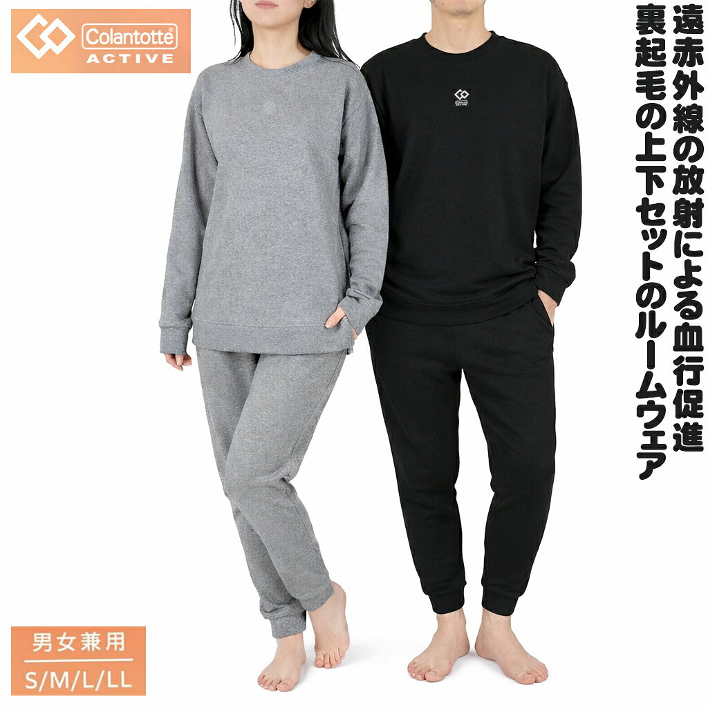 乐天商城 - 福助xColantotte Active(コラントッテ アクティブ）男女兼用 ユニセックス あったか パジャマ ギフト プレゼント 部屋着 リカバリー ルームウェア フリース シャギー生地 着るリラックス 無地 ワンポイント 上下セット 10分袖 10分丈 血行促進 S M L LL