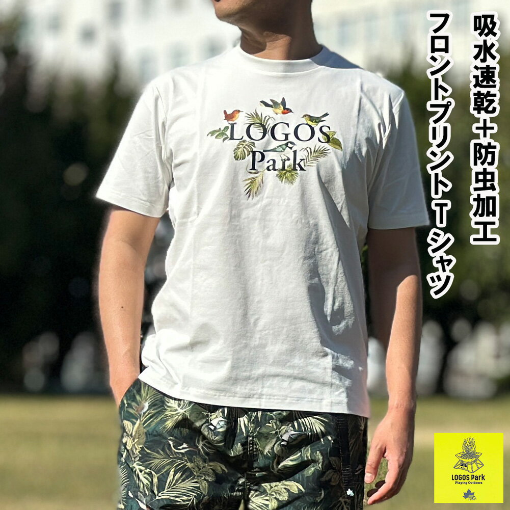 乐天商城 - ロゴスパーク LOGOS park 送料無料 メンズ 防虫プリントTシャツ M,L,LL