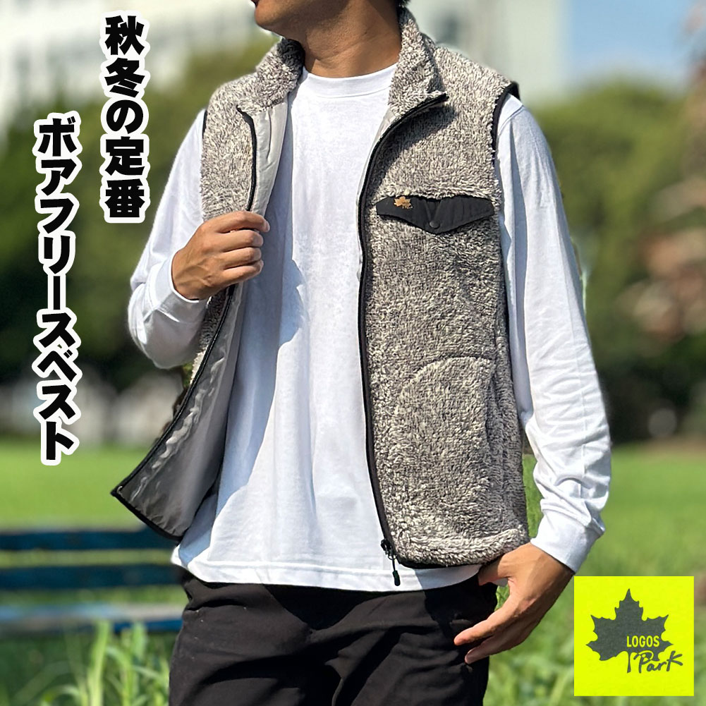 乐天商城 - ロゴスパーク LOGOS Park 送料無料 男性用 メンズ 裏地有り ポケット付き ボアフリースベスト M,L,LL