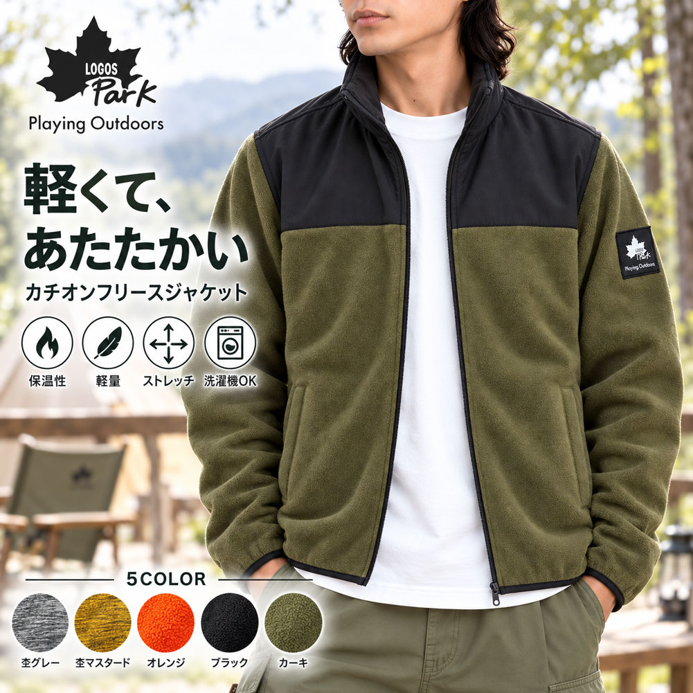 【新品】Local Golf ガレージロゴ フリース ジャケットM/L 楽天市場】logos フリースジャケットの通販