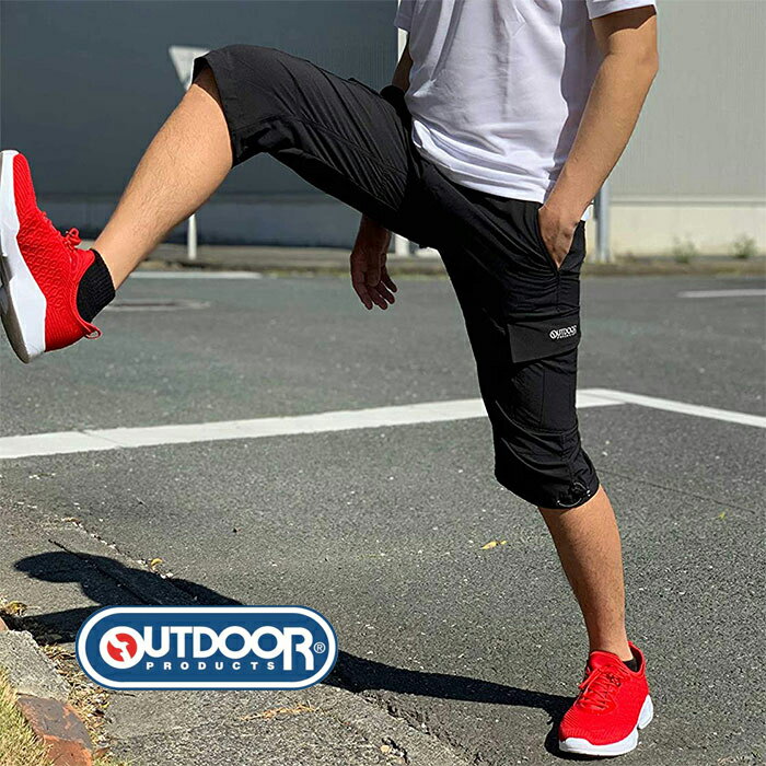 乐天商城 - OUTDOOR PRODUCTS アウトドアプロダクツ 送料無料 メンズ メンズ ハーフパンツ 七分丈 MLLL