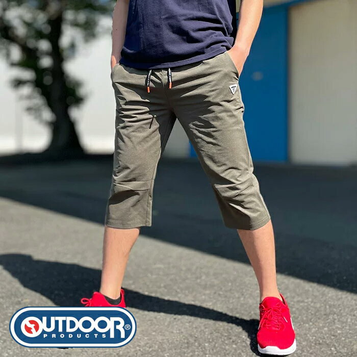 乐天商城 - OUTDOOR PRODUCTS アウトドアプロダクツ 送料無料 メンズ 短パン ショートパンツ ハーフパンツ ポリニット ハイストレッチ 7分丈パンツ M,L,LL