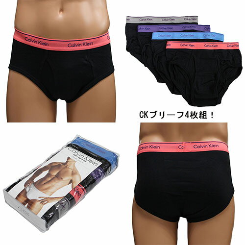 カルバンクライン Calvin Klein 4-Pack Cotton Classic Brief SXL ★ネコポス不可★ ブリーフ4枚組 