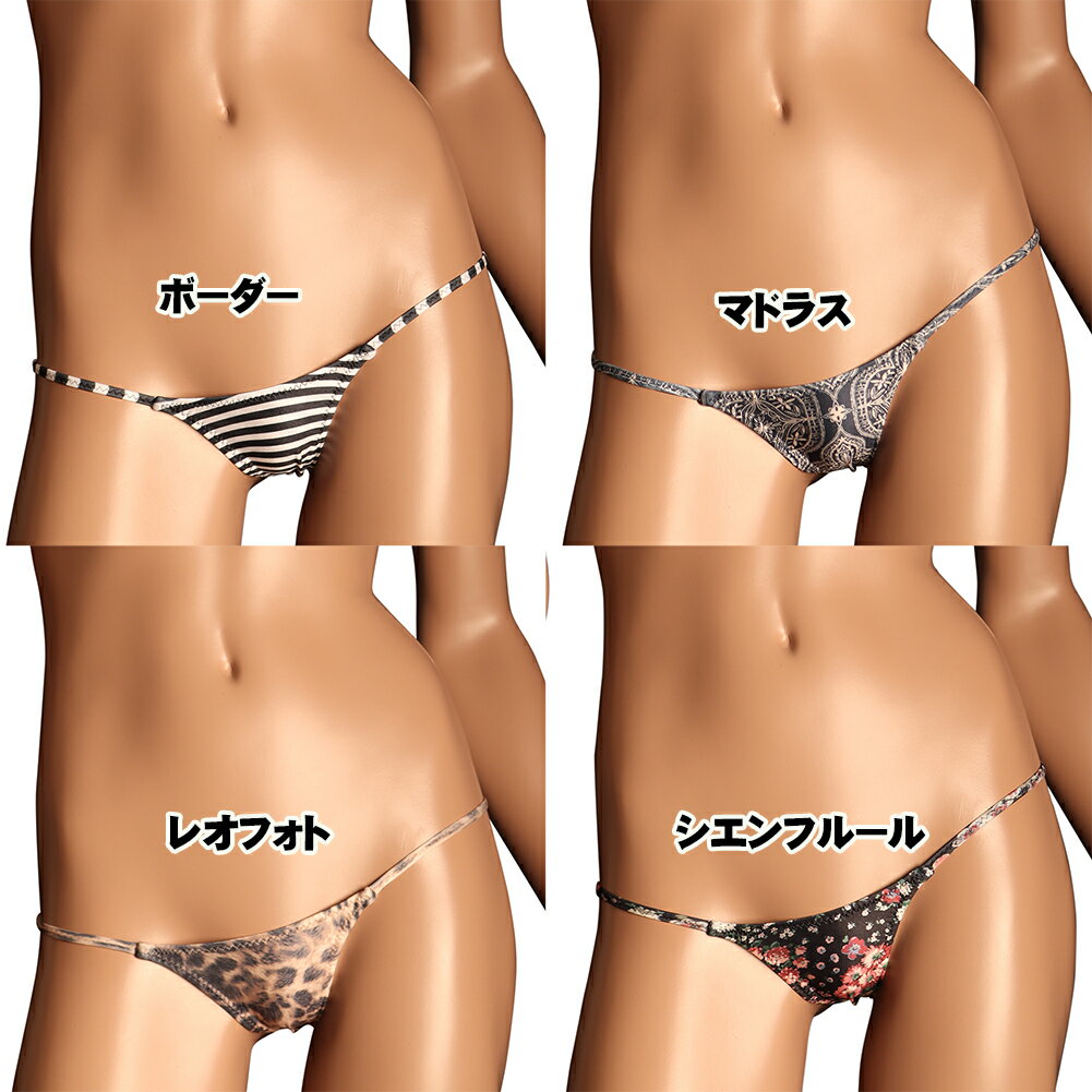 ティーエムコレクション セクシーアンダーウェア 下着 送料無料 日本製 レディスビキニ TM YKS Variety of patterns side string mini リオバック Mサイズ