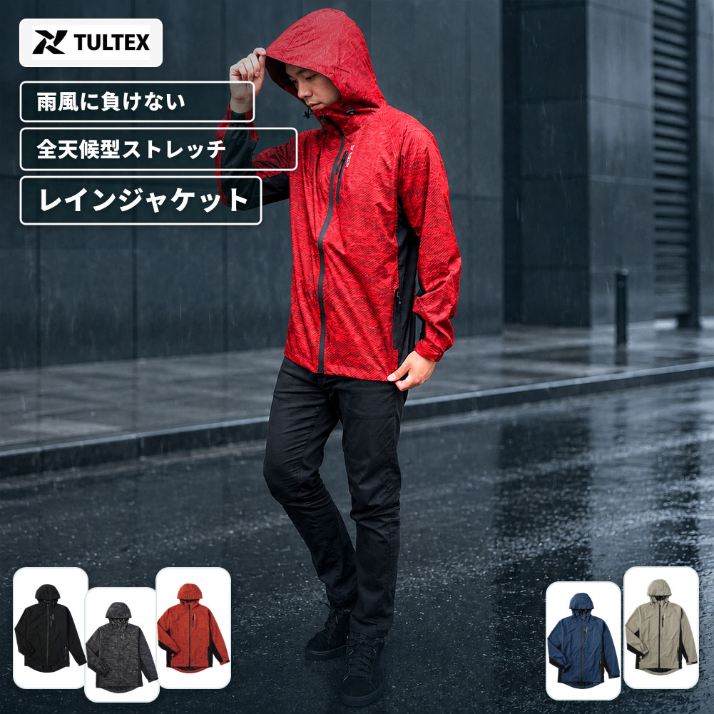 楽天市場】タルテックス tultex レインコートの通販