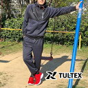 タルテックス TULTEX 送料無料 ランニングウェア ジャージ 反射材付き 上下 セット パーカー ジョガー ロングパンツ アクティブスーツ メンズ M,L,LL