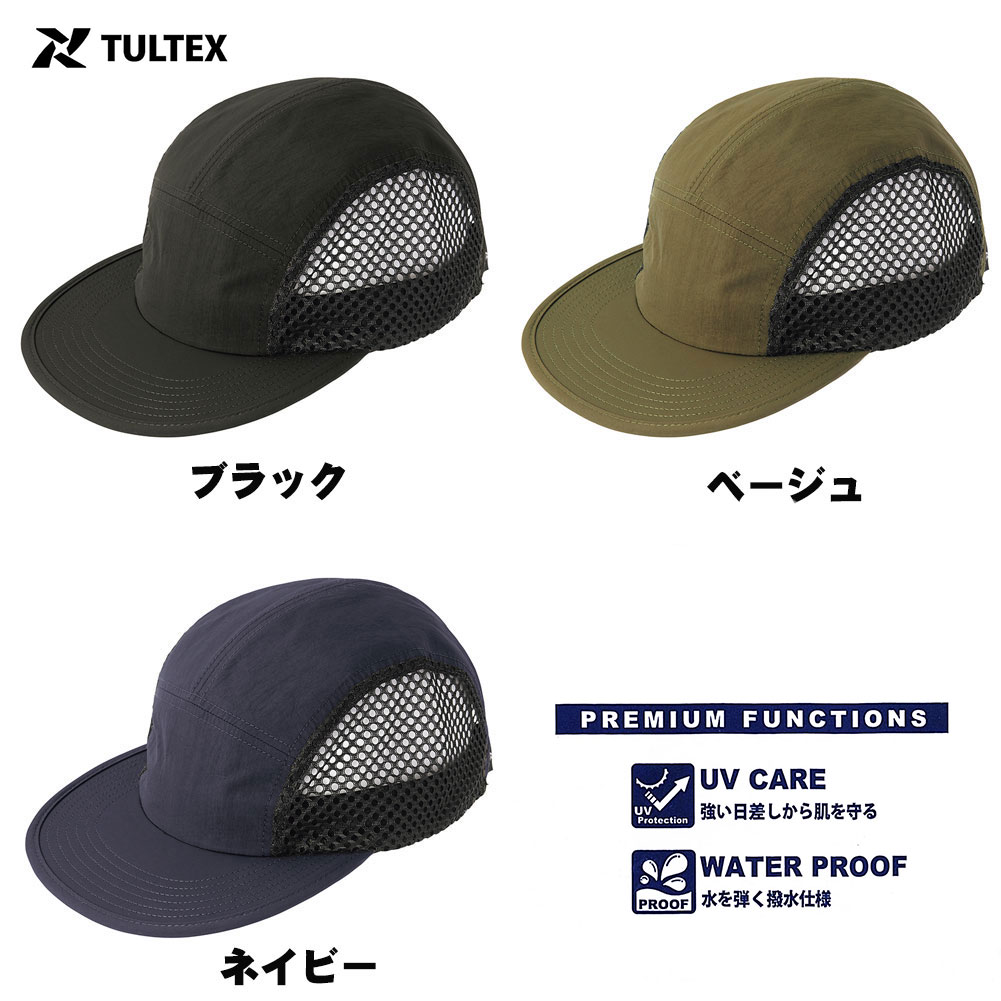 ����ƥå��� TULTEX ����̵�� ˹�� ��˥��å��� ���� UV���å� ��å��奭��å� F(�ե꡼) ������