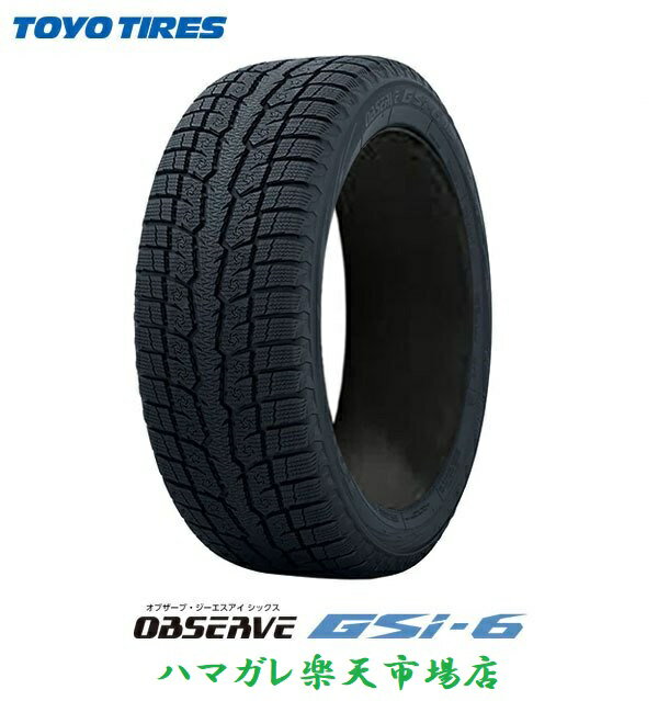 スタッドレスタイヤ　TOYO　TIRES　OBSERVE　GSi－6　トーヨータイヤ　オブザーブ・ジーエスアイ　シックス　215／70R16　100Q　4本セット