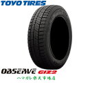 スタッドレスタイヤ TOYO TIRES OBSERVE GIZ2 トーヨータイヤ オブザーブ ギズツー 175／65R14 82Q 4本セット