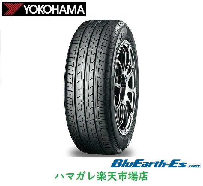 サマータイヤ　YOKOHAMA BluEarth−Es ES32 ヨコハマ ブルーアース・イーエス・サンニー 205／65R16　95..