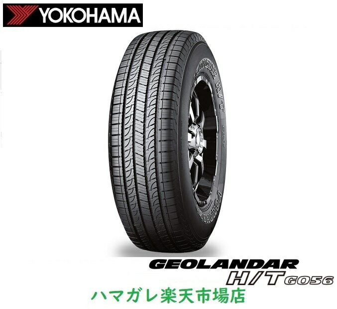 サマータイヤ　YOKOHAMA GEOLANDAR H/T G056 ヨコハマ ジオランダー エイチティ ジーゼロゴーロク　255..