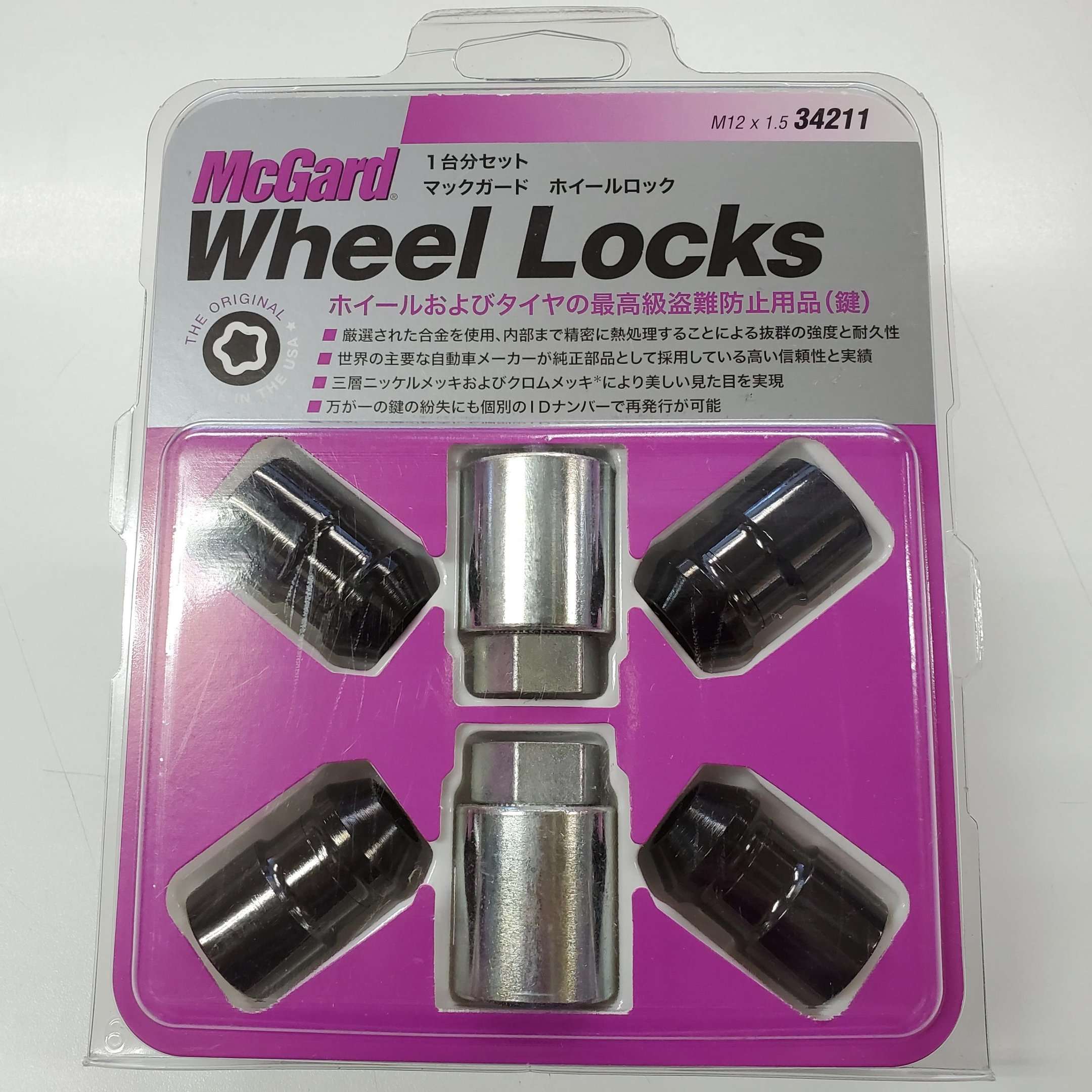 McGard MCG-34211 M12xP1.5 �֥�å��ʥå� �ץ�ߥ�����å� �ۥ�������å������ƥ� �ȥ西 ���� ��ɩ �ۥ�� �ޥĥ� �쥯���� �����ϥ�