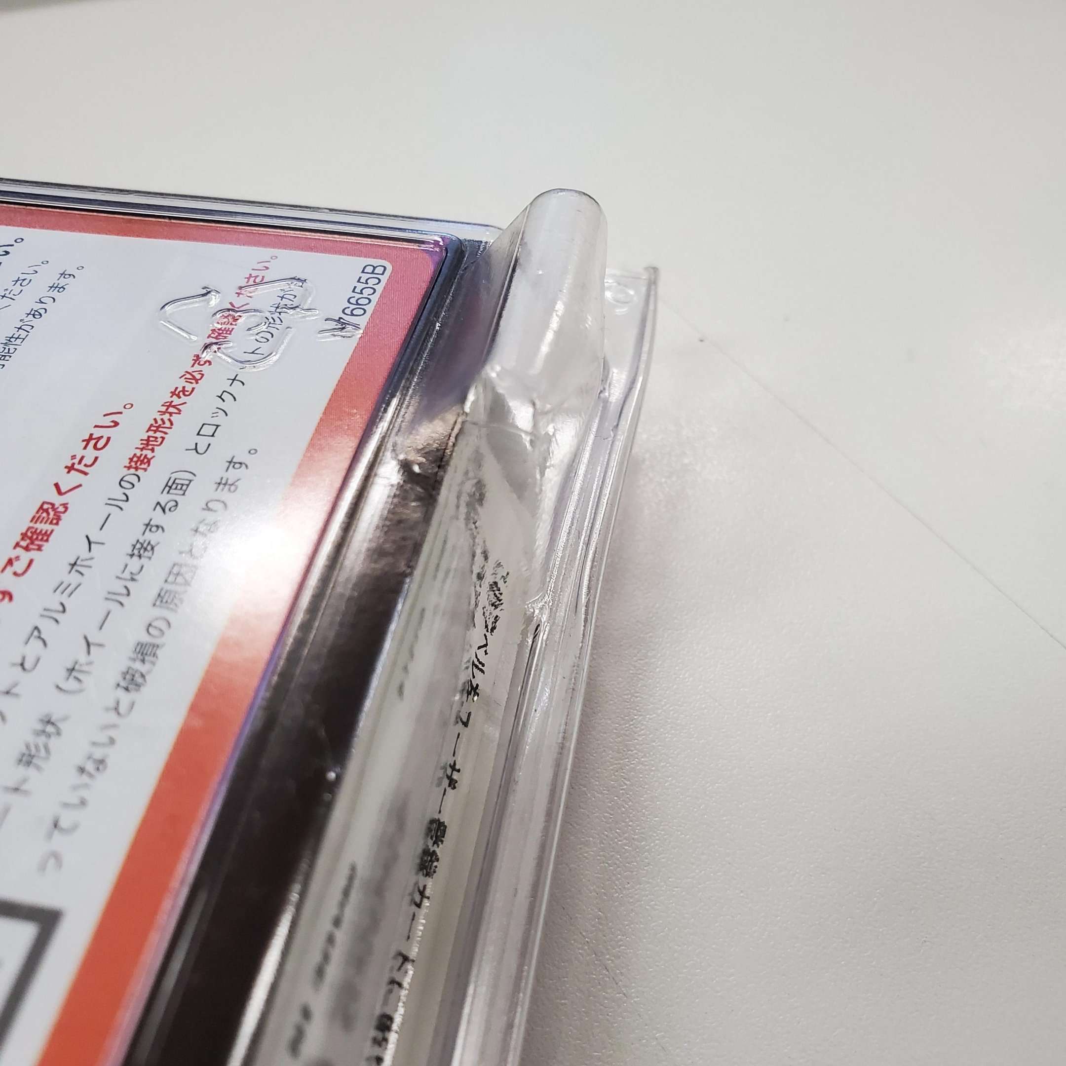 McGard MCG-34252 M12xP1.25 �ץ�ߥ�����å� �ۥ�������å������ƥ� �ȥ西 ���� ��ɩ �ۥ�� �ޥĥ� �쥯���� �����ϥ�