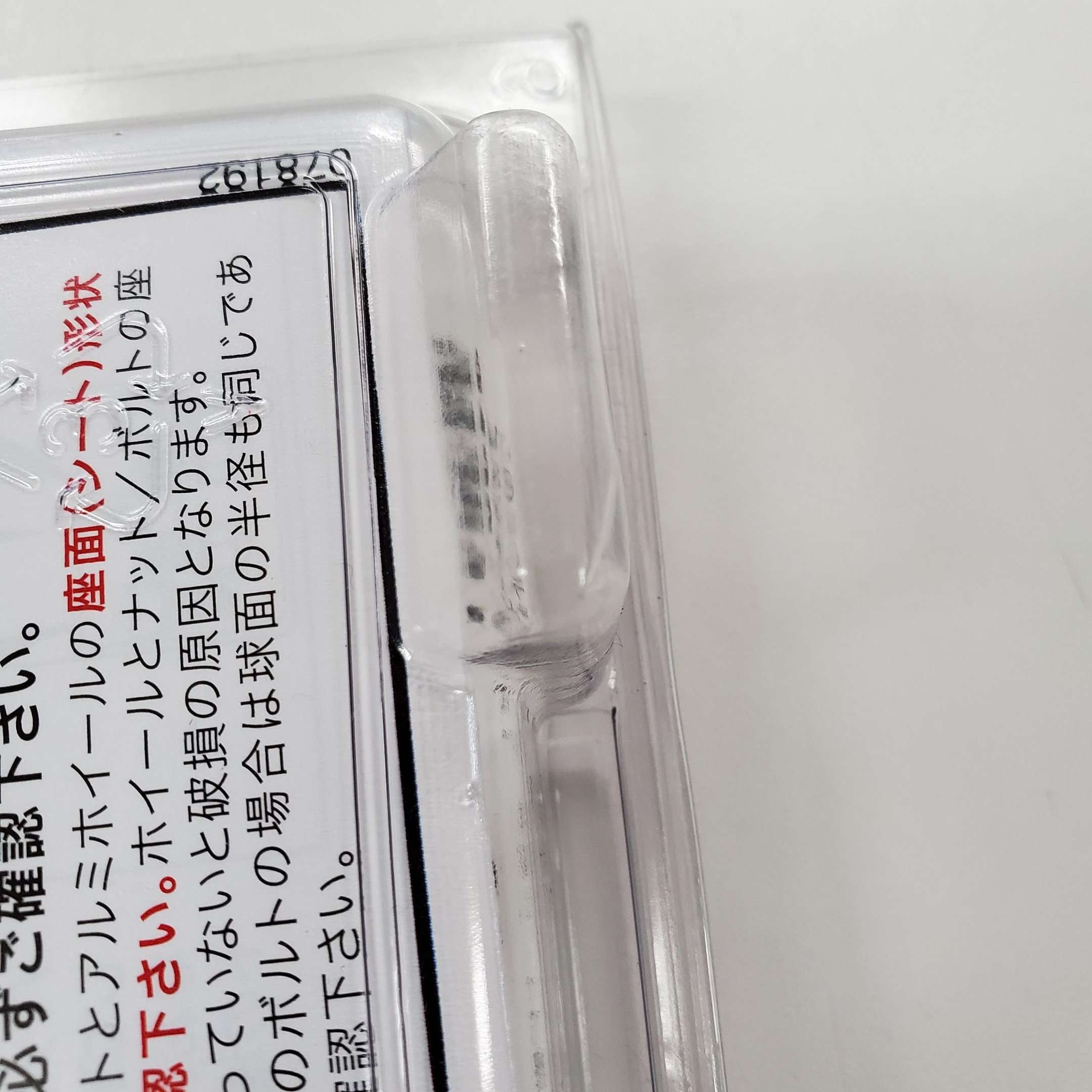 McGard MCG-34364 �ڼ�ư���� M12xP1.5 �ץ�ߥ�����å� �ۥ�������å������ƥ� �ȥ西 ���� ��ɩ �ۥ�� �ޥĥ� �쥯���� �����ϥ�