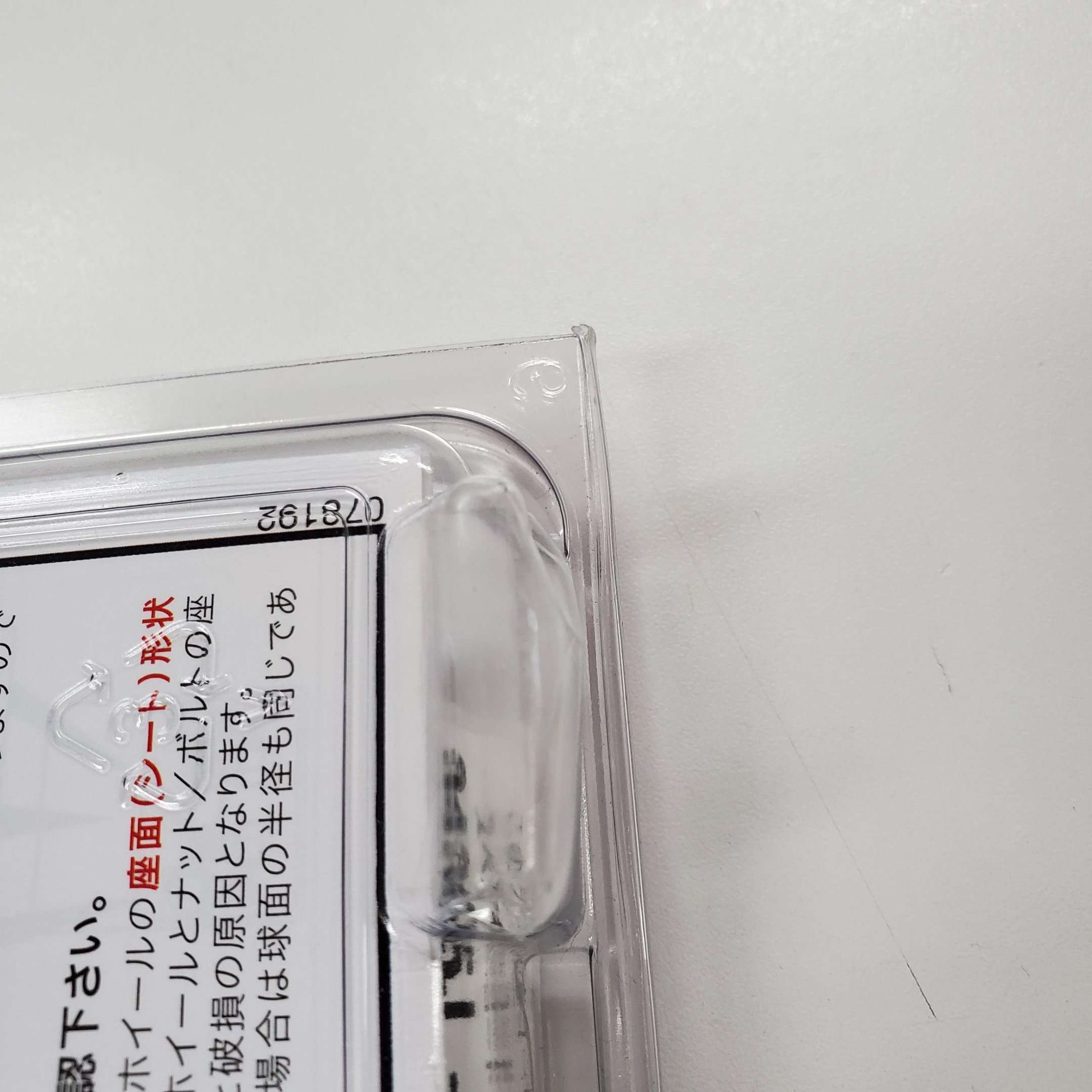 McGard MCG-34365 �ڼ�ư���� M12xP1.25 �ץ�ߥ�����å� �ۥ�������å������ƥ� �ȥ西 ���� ��ɩ �ۥ�� �ޥĥ� �쥯���� �����ϥ�