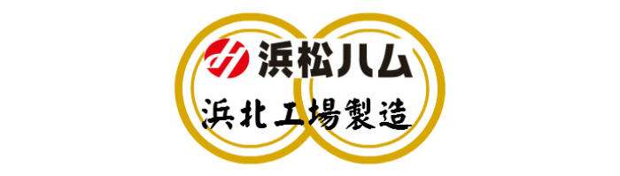【冷凍】あらびきウインナー1kgベーコンスライス500g浜松ハム1kgソーセージ1000g送料無料業務用訳ありメガお得