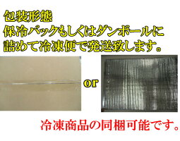 【冷凍】あらびきウインナー1kgベーコンスライス500g浜松ハム1kgソーセージ1000g送料無料業務用訳ありメガお得