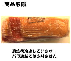【冷凍】あらびきウインナー1kgベーコンスライス500g浜松ハム1kgソーセージ1000g送料無料業務用訳ありメガお得