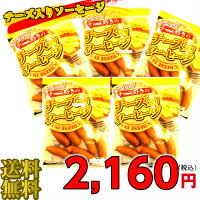 スタミナポークウィンナー2P×10