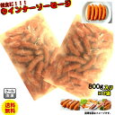 【冷蔵】日本ハム あらびきウインナー 500g 10袋 ウインナー業務用