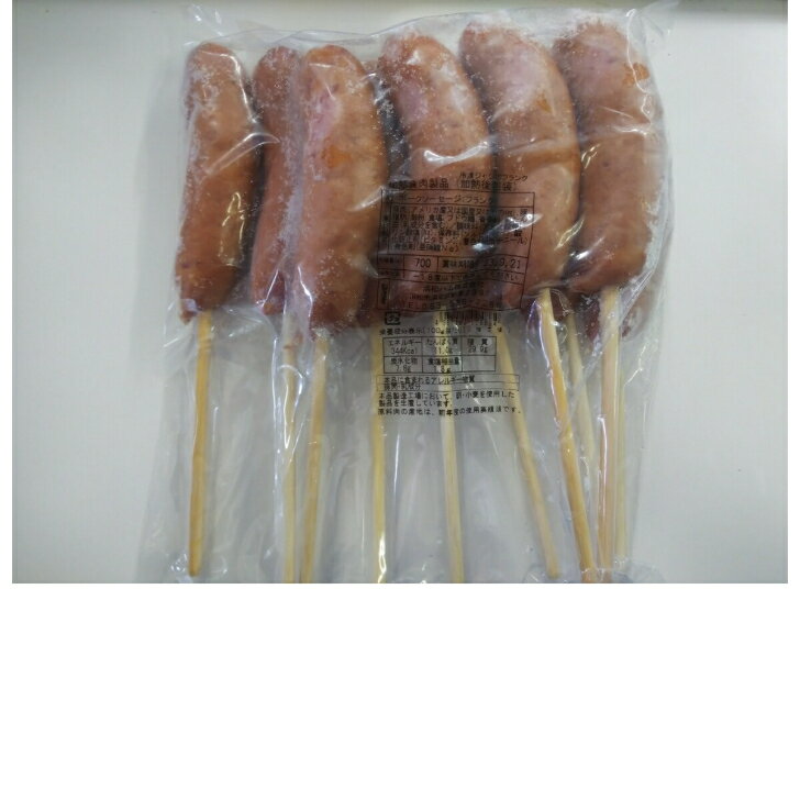 【冷凍】ジャンボ串フランク プレーン　70g　10本 浜松ハム　BBQ　バーベキュー　...