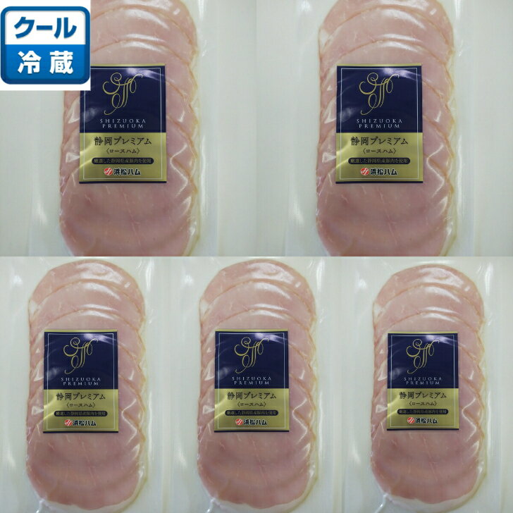 【ふるさと納税】パインロースハム 950g×4個 計3.8kg 九州産豚肉 福留ハム ロースハム 豚 豚肉 ハム 豚ロース ブロック 肉 冷蔵 国産 九州 熊本県 菊池市 送料無料