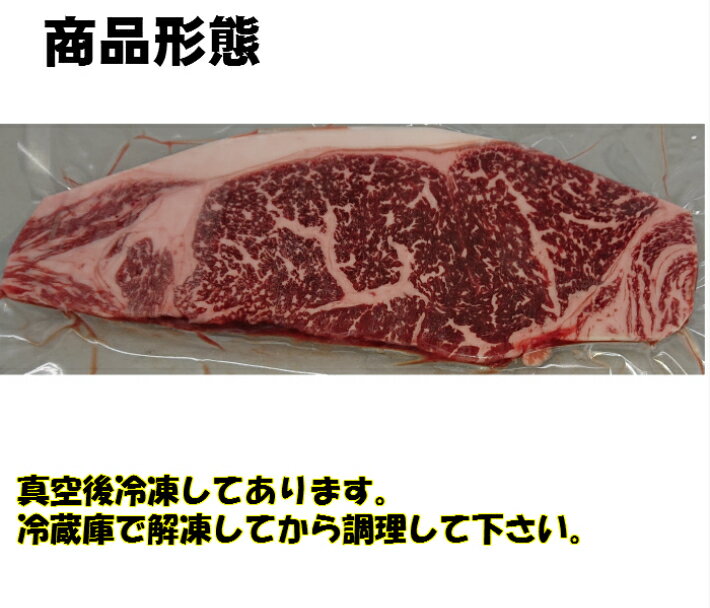 【冷凍】　国産牛ロースステーキ用　180g　1枚　ごちそう　お祝