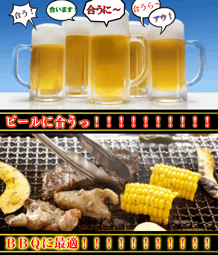 【冷凍】ジャンボ串フランク プレーン　70g　10本 浜松ハム　BBQ　バーベキュー　...