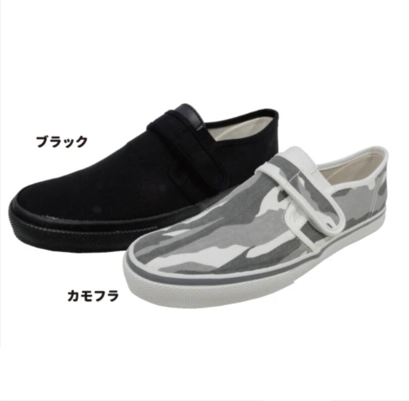 屋根プロ　安全靴　ハイパーv　1100　靴　作業靴