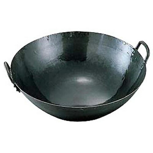 中華鍋 山田 鉄 打出 四川鍋（本格深型タイプ）45cm/業務用/新品/小物送料対象商品