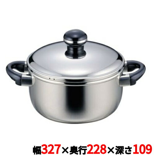 Ih Compatible - 両手鍋 ソースポット 全幅327×奥行228×深さ107×全高178mm OJ-7M /業務用/新品/小物送料対象商品