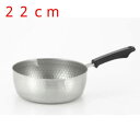 味壱 ステンレス雪平鍋 22cm/プロ用/新品/小物送料対象商品