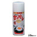 【お得なセット商品】スプレークッキングオイル セパレ サラダ油 500cc/業務用/新品/小物送料対象商品