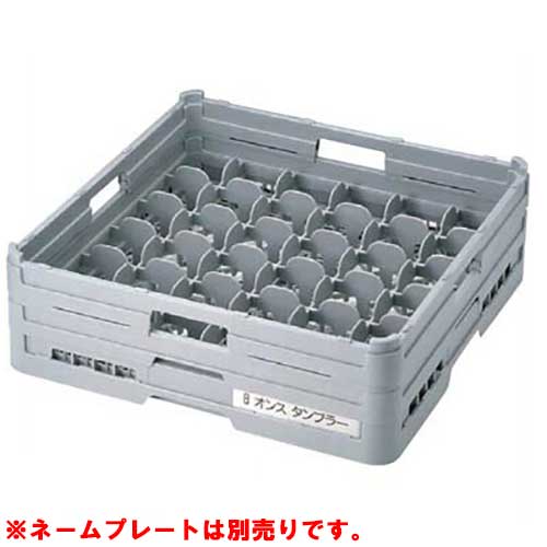 商品情報商品番号：4958100商品名：グラスラック Gー36ー95 36仕切り フルサイズ BKEBMコード：4958100TKG商品コード：8-1222-0402メーカー：EBM寸法/容量/重量：500×500×130mm / 容量： / 重量：2.14その他：収容数：36仕切内寸法MAX(mm)72×72有効深さ：96mm配送料について【ご注意】画面上の色はブラウザやご使用のパソコンの設定により実物と異なる場合があります。JANコード：4977544900959
