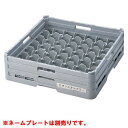 G-49-95 BK グラスラック 49仕切り フルサイズ 幅500×奥行500×高さ130/業務用/新品/小物送料対象商品(3)