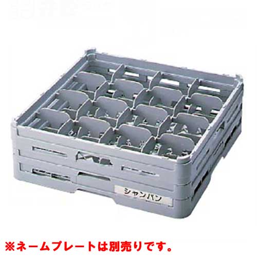 S-16-135 BK グラスラック フルサイズ(ステム用) 幅500×奥行500×高さ136/業務用/新品/小物送料対象商品