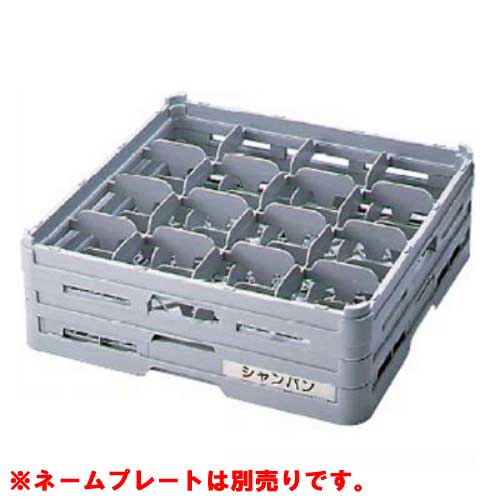 S-16-185 BK グラスラック フルサイズ(ステム用) 幅500×奥行500×高さ186/業務用/新品/小物送料対象商品