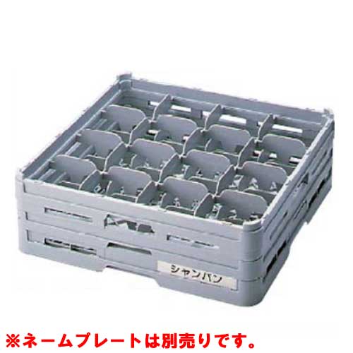 S-16-215 BK グラスラック フルサイズ(ステム用) 幅500×奥行500×高さ216/業務用/新品/小物送料対象商品