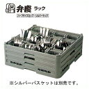 FBー16ー155 BK シルバーラック用 本体 フルサイズ 幅500×奥行500×高さ190/業務用/新品/小物送料対象商品