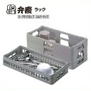 Hーオープンー75 BK オープンラック ハーフサイズ 幅250×奥行500×高さ105/業務用/新品/小物送料対象商品