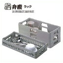 Hーオープンー215 BK オープンラック ハーフサイズ 幅250×奥行500×高さ245/業務用/新品/小物送料対象商品