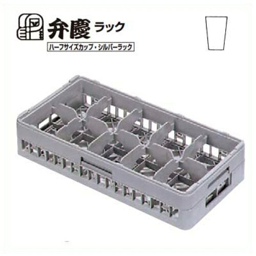 商品情報商品番号：4968500商品名：グラスラック HGー10ー135 10仕切りハーフサイズBKEBMコード：4968500TKG商品コード：8-1227-0206メーカー：EBM寸法/容量/重量：250×500×165mm / 容量： / 重量：1.56その他：収容数：10仕切内寸法：87×109有効深さ138配送料について【ご注意】画面上の色はブラウザやご使用のパソコンの設定により実物と異なる場合があります。JANコード：4977544902601