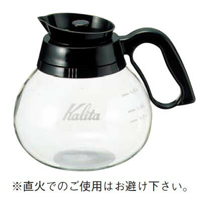 コーヒーデカンター 1800cc 耐熱ガラス製 カリタ/業務用/新品/小物送料対象商品